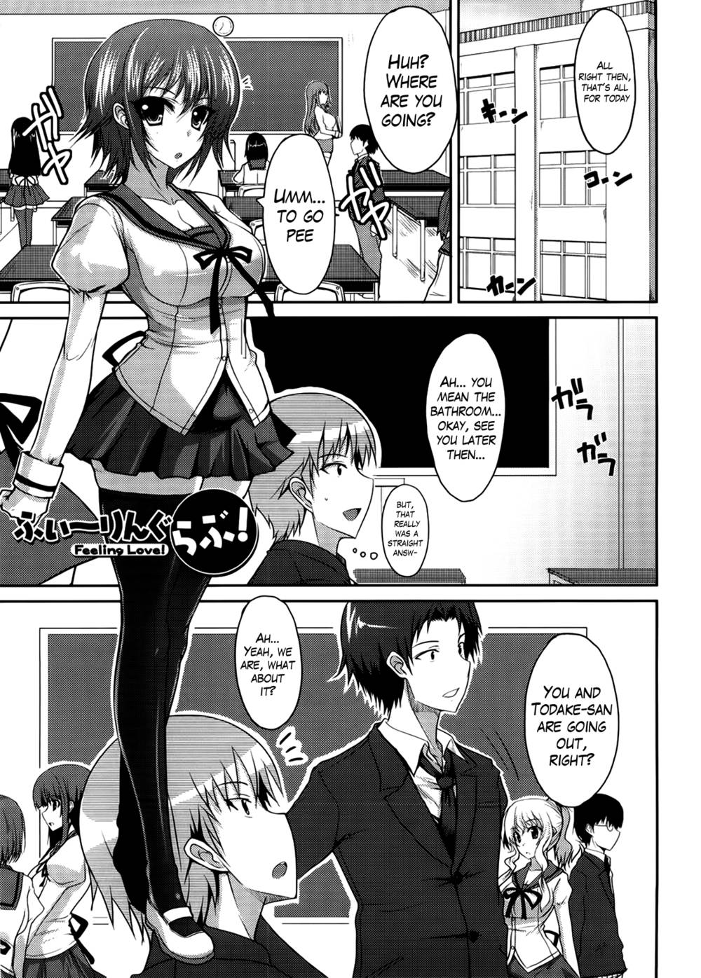 Hentai Manga Comic-Semeruga Otome-Chapter 2-5